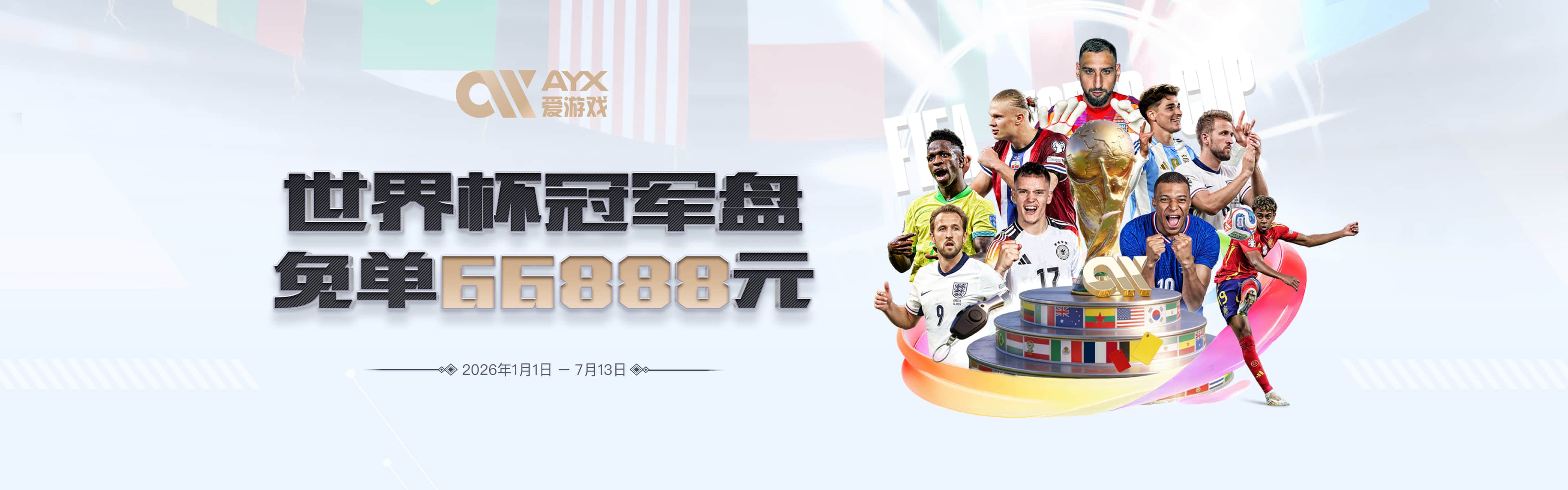 姆巴佩这1年：狂轰58球 夺3大金靴 5赛事0冠！金球希望渺茫