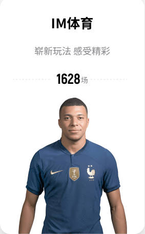 日媒揭秘森保一续约半年内幕：足协反复无常 想请洋帅无预算